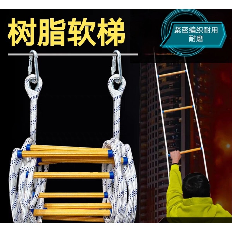 Échelle souple en corde, échel - Fire Escape Ladder avis et prix